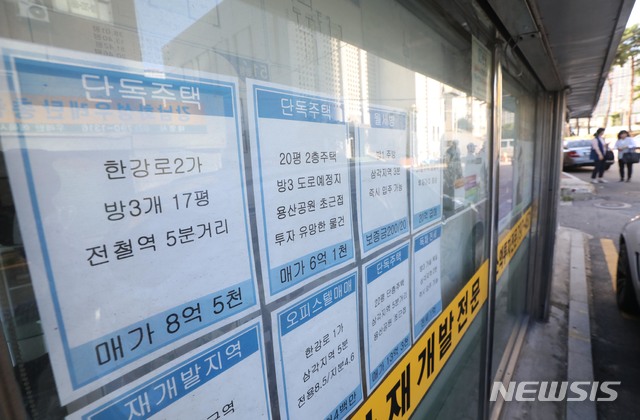 '9.13 대책 약발?'…은행권, 가계·개인사업자 대출증가 둔화