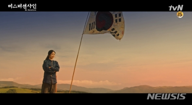 '미스터 션샤인' 태극기 휘날리며 떠났다, 시청률 전체 1위