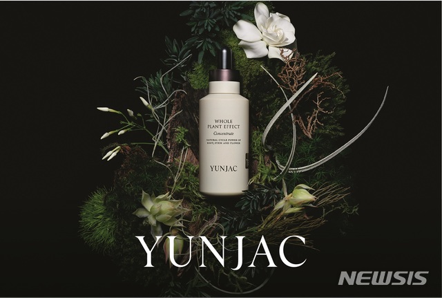 【서울=뉴시스】연작. 2018.11.01.(사진= 신세계인터내셔날 제공) photo@newsis.com