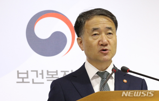 【세종=뉴시스】강종민 기자 = 박능후 보건복지부 장관이 1일 오전 정부세종청사에서 필수의료 서비스의 지역 격차 해소를 위해 공공보건의료에 대한 국가책임 강화를 주요 내용으로 하는 '공공보건 의료 발전 종합대책'을 발표하고 있다. 2018.10.01. ppkjm@newsis.com