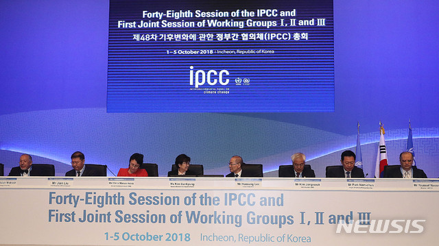 【인천=뉴시스】추상철 기자 = 제48차 기후변화에 관한 정부간 협의체(IPCC) 총회가 열린 1일 오전 인천경제자유구역 송도컨벤시아에서 이회성 유엔 IPCC 의장을 비롯한 세계 기후 관련 기구 관계자가 개회식에 참석해 있다. 지안 리우(왼쪽 두번째부터) 유엔환경계획(UNEP) 과학국장, 옐레나 세계기상기구(WMO) 사무차장, 김은경 장관, 이회성 유엔 IPCC 의장, 김종석 기상청장 박남춘 인천광역시장, 유세프 나세프 유엔기후변화협약(UNFCCC) 적응프로그램 국장. 2018.10.01.&nbsp; scchoo@newsis.com