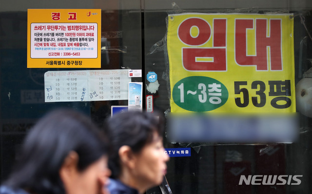 【서울=뉴시스】김선웅 기자 = 정부가 공공주택지구의 상가 공실문제에 대한 해결책으로 상업시설 공급을 줄이는 방안을 추진한다고 밝힌 1일 서울 중구 명동의 한 상가에 임대 안내문이 붙어 있다. 정부는 상업시설 효율 공급을 위해 적정 면적, 계획 기준을 마련한다고 밝혔다. 2018.10.01. mangusta@newsis.com