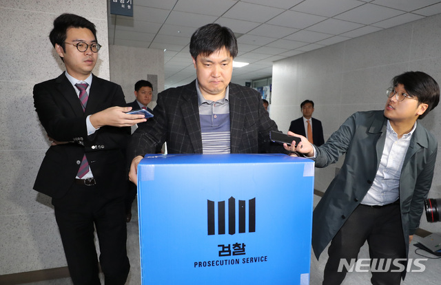 【서울=뉴시스】전진환 기자 = 검찰 수사관들이 1일 오후 신규택지 자료 유출 논란을 빚은 더불어민주당 신창현 의원의 국회 의원회관 사무실 압수수색을 마치고 압수품을 가지고 나오고 있다. 2018.10.01.&nbsp;&nbsp; amin2@newsis.com