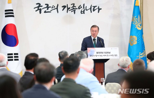 【서울=뉴시스】전신 기자 = 문재인 대통령이 1일 청와대 영빈관에서 열린 제70주년 국군의 날 경축연에서 축사하고 있다. 2018.10.01. photo1006@newsis.com