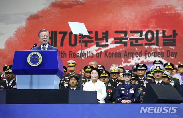 【서울=뉴시스】전신 기자 = 문재인 대통령이 1일 서울 용산 전쟁기념관 평화의 광장에서 열린 제70주년 국군의 날 기념식에서 기념사하고 있다. 2018.10.01. photo1006@newsis.com