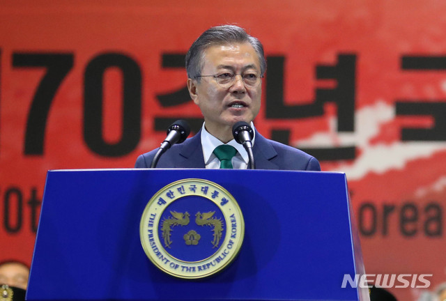 【서울=뉴시스】전신 기자 = 문재인 대통령이 1일 서울 용산 전쟁기념관 평화의 광장에서 열린 제70주년 국군의 날 기념식에서 기념사하고 있다. 2018.10.01. photo1006@newsis.com