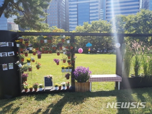 【서울=뉴시스】미국 뉴욕에 센트럴 파크가 있다면, 서울에는 여의도 공원이 있다. 시원한 바람과 청명한 가을 날 그곳에선 풀내음을 가득 맡을 수 있는 '2018 서울정원박람회'가 열린다. <사진=윤슬기 기자> 2018.10.02. 