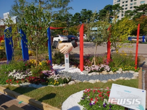 【서울=뉴시스】미국 뉴욕에 센트럴 파크가 있다면, 서울에는 여의도 공원이 있다. 시원한 바람과 청명한 가을 날 그곳에선 풀내음을 가득 맡을 수 있는 '2018 서울정원박람회'가 열린다. <사진=윤슬기 기자> 2018.10.02. 