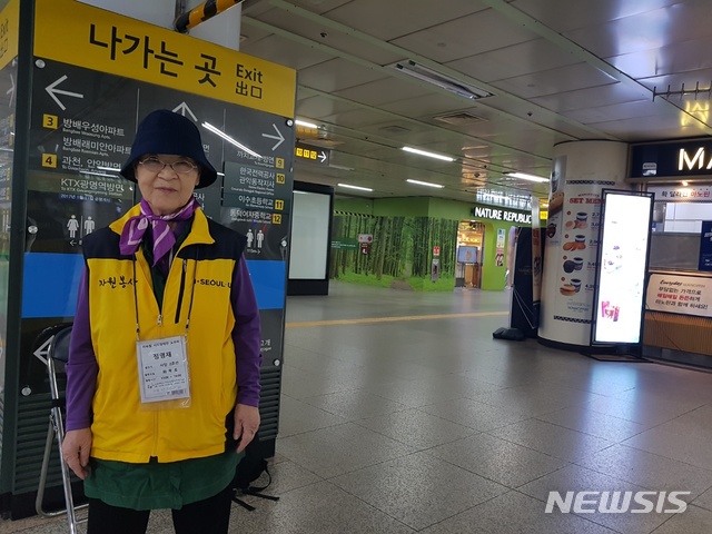 【서울=뉴시스】2일 서울 동작구 사당역 내에서 '지하철 시각장애인 도우미'를 하고 계신 정영재(78)씨가 역사 내에서 포즈를 취하고 있다. 2018.10.02