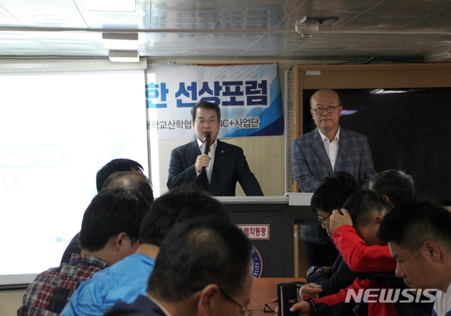  【군산=뉴시스】고석중 기자 = 1일, 1박2일 일정으로 군산대학교 해양실습선 '해림호'의 선상에서 진행된 '산학관 선상 포럼'에서 곽병선 군산대 총장(왼쪽)이 인사말을 하고 있다. 2018.10.02.k9900@newsis.com