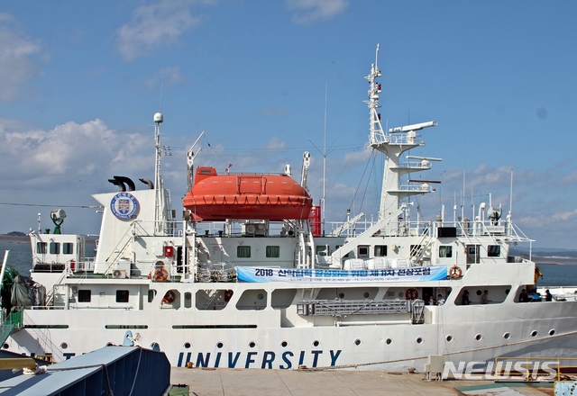  【군산=뉴시스】고석중 기자 = 1일 군산대학교 해양실습선 해림호가 군산항 1부두에서 '산학관 선상 포럼'을 위해 출항을 준비하고 있다. 2018.10.02.k9900@newsis.com