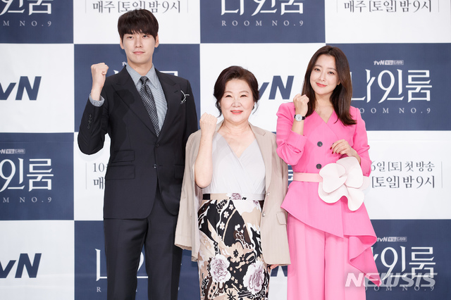 tvN 주말드라마 '나인룸'