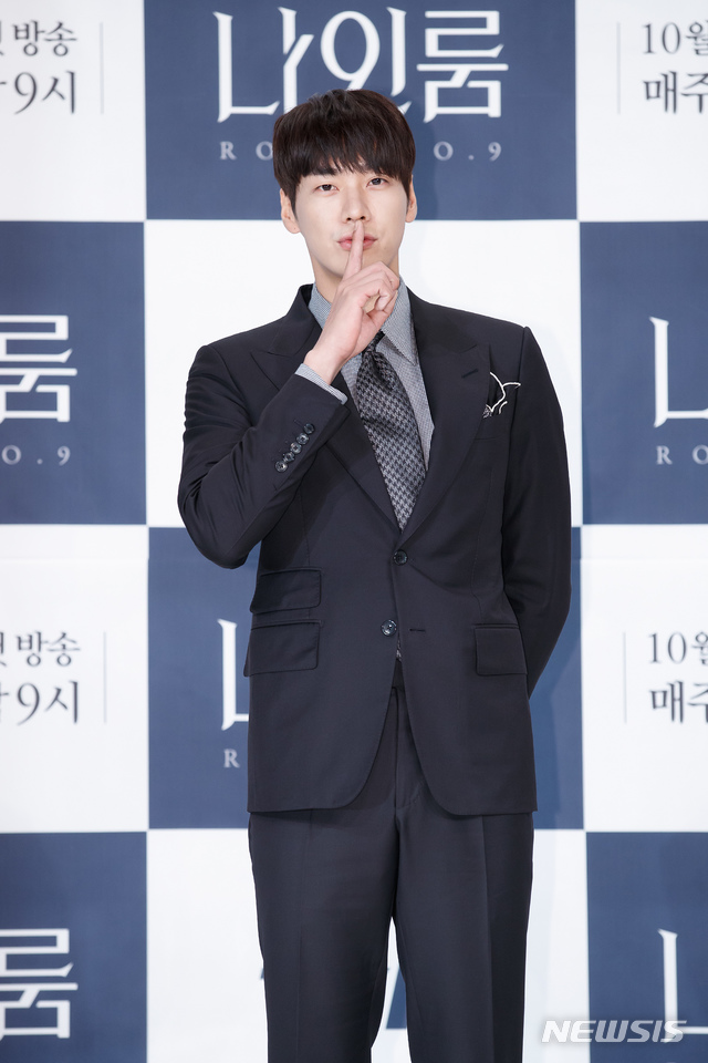 tvN 주말드라마 '나인룸' 배우 김영광