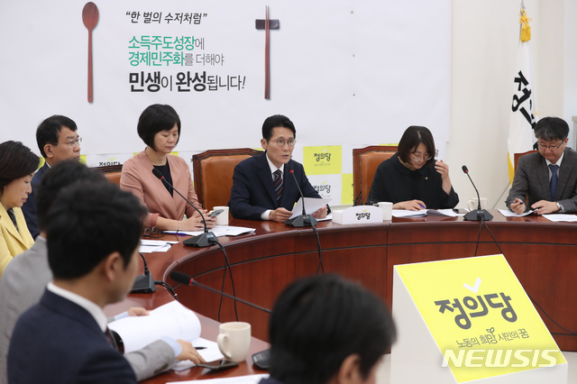 【서울=뉴시스】고승민 기자 = 2일 오전 서울 여의도 국회에서 열린 정의당 의원총회에서 윤소하 원내대표가 모두발언하고 있다. 2018.10.02.kkssmm99@newsis.com