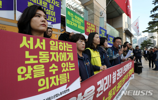 "손님 없어도 서 있어라"...서서 일하는 노동자들에 의자를