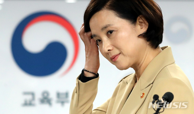 [세종=뉴시스]강종민 기자 = 유은혜 사회부총리 겸 교육부 장관이 2018년 10월2일 오후 정부세종청사에서 열린 취임식에서 취임선서에 앞서 머리카락을 정리하고 있다. (사진=뉴시스DB). 2022.02.23. photo@newsis.com