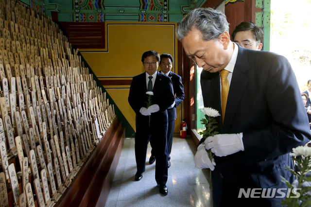 【합천=뉴시스】김기진 기자 =3일 일본 내 대표적인 지한파로 알려진 하토야마 유키오 전(前)일본총리가 경남 합천원폭복지회관에 소재한 위령각을 찾아 원폭 피해자들의 영혼을 위로하고 있다. 2018.10.03. (사진=합천군 제공) photo@newsis.com