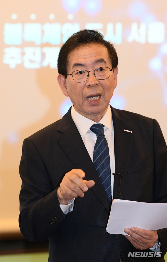 【주크(스위스)=뉴시스】유럽순방 중인 박원순 서울시장은 3일 오전(현지시간) 스위스 주크시청에서 간담회를 열고 '블록체인 도시 서울 추진계획(2018~2022년)'을 발표했다. 2018.10.04. (사진=서울시 제공) 