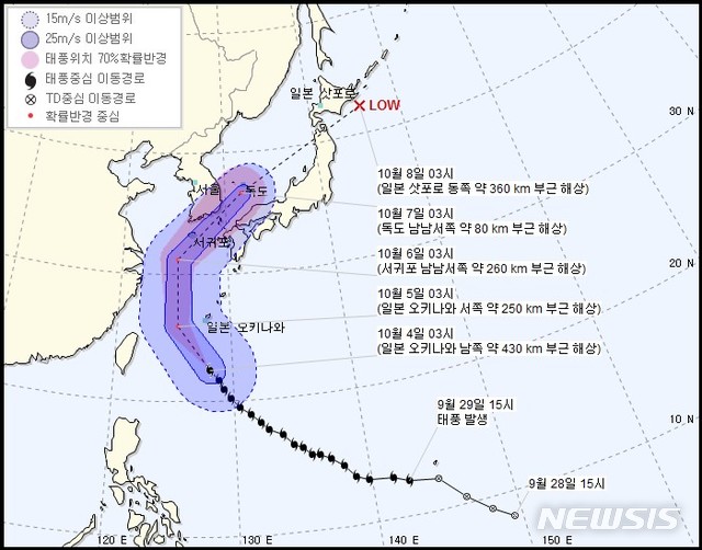 【청주=뉴시스】임장규 기자 = 제25호 태풍 '콩레이' 이동 경로. 2018.10.04. (사진=기상청 제공) photo@newsis.com