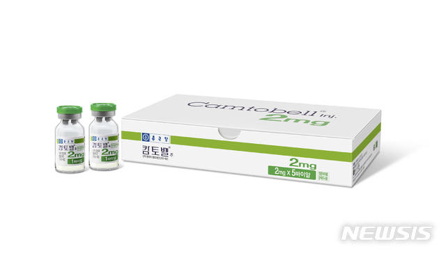 종근당, 항암제 신약 '캄토벨' 유효·안전성 추가 입증