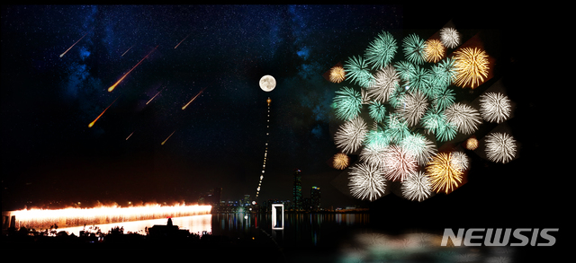 한화 세계불꽃축제, 오늘 저녁 정상 진행 