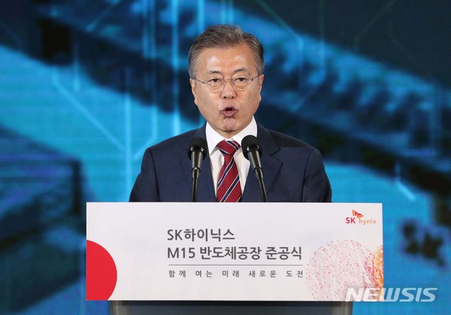 【청주=뉴시스】박진희 기자 = 문재인 대통령이 4일 충북 청주 SK하이닉스 M15 반도체공장 준공식에서 인사말하고 있다. 2018.10.04.&nbsp; pak7130@newsis.com