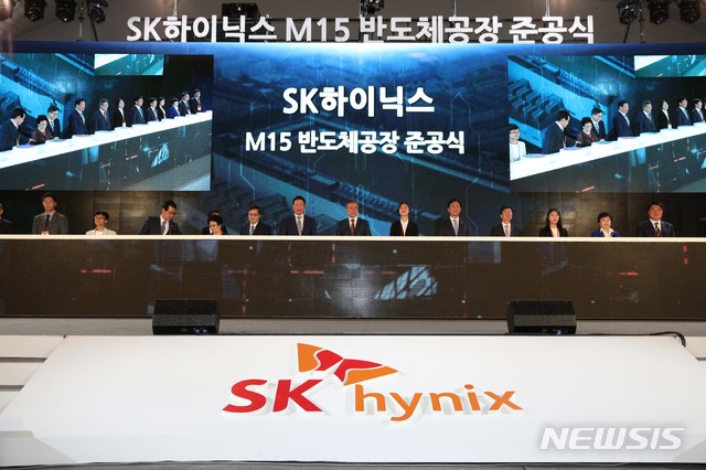 【청주=뉴시스】박진희 기자 = 문재인 대통령이 4일 충북 청주 SK하이닉스 M15 반도체공장 준공식에서 준공 축하 세리머니를 하고 있다. 왼쪽 세 번째부터 이시종 충북도지사, 독거노인 송봉례 씨, 김동연 경제부총리, 최태원 SK 회장, 문 대통령, 신입사원 유경아 씨, 성윤모 산업통상자원부 장관, 박성욱 SK하이닉스 대표이사 부회장.2018.10.04.&nbsp; pak7130@newsis.com