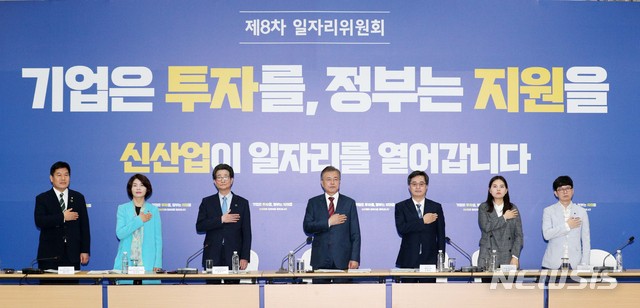 【청주=뉴시스】박진희 기자 = 문재인 대통령이 4일 충북 청주 SK하이닉스 M15에서 열린 제8차 일자리위원회 회의에서 국기에 경례하고 있다. 2018.10.04.&nbsp;&nbsp; pak7130@newsis.com