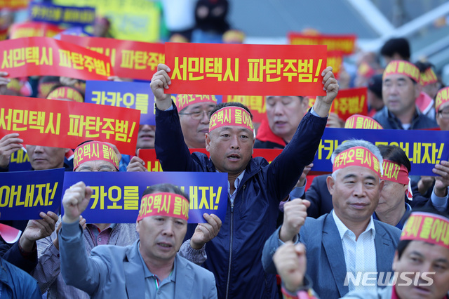 내일 택시운행 중단...인천시 비상대책 가동