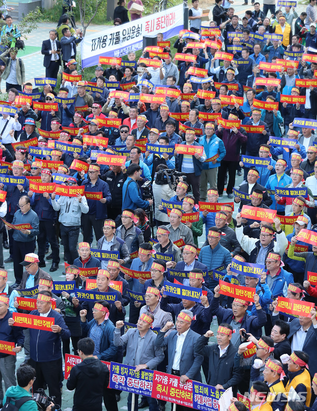 【성남=뉴시스】이영환 기자 = 전국택시운송사업조합연합회, 전국개인택시운송사업조합연합회, 전국택시노동조합연맹, 전국민주택시노동조합연맹 4개 단체로 구성된 불법 카풀 관련 비상대책위원회 관계자들이 4일 오전 경기도 성남시 판교 카카오모빌리티 사옥 앞에서 IT 기업 카카오의 카풀서비스를 반대하며 집회를 열고 구호를 외치고 있다. 2018.10.04.&nbsp; 20hwan@newsis.com