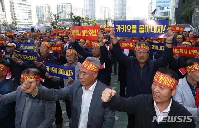 【성남=뉴시스】이영환 기자 = 전국택시운송사업조합연합회, 전국개인택시운송사업조합연합회, 전국택시노동조합연맹, 전국민주택시노동조합연맹 4개 단체로 구성된 불법 카풀 관련 비상대책위원회 관계자들이 4일 오전 경기도 성남시 판교 카카오모빌리티 사옥 앞에서 IT 기업 카카오의 카풀서비스를 반대하며 집회를 열고 구호를 외치고 있다. 2018.10.04.&nbsp; 20hwan@newsis.com