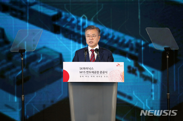 【 청주=뉴시스】박진희 기자 = 문재인 대통령이 4일 충북 청주 SK하이닉스 반도체 공장 M15 준공식에 참석, 인사말을 하고 있다. 2018.10.04.&nbsp; pak7130@newsis.com