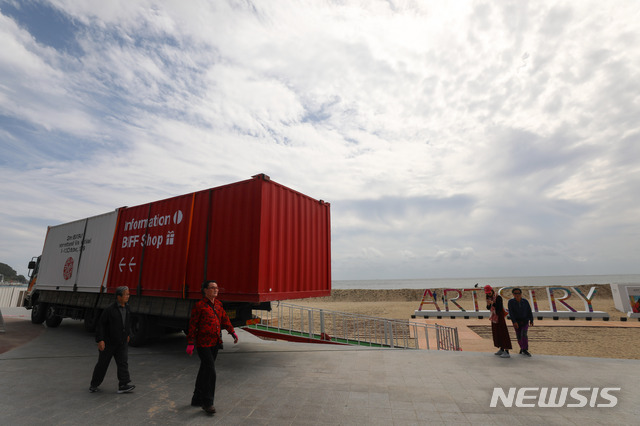 【부산=뉴시스】김선웅 기자 = 제25호 태풍 '콩레이'가 북상 중인 4일 부산 해운대해수욕장에 설치된 비프빌리지 철거 작업이 진행되고 있다. 부산국제영화제 사무국에 따르면 부산이 태풍의 직접적인 영향권에 들 것으로 예상돼 5~7일 해운대 비프 빌리지 야외무대에서 열릴 예정이었던 영화제 관련 행사는 영화의 전당으로 옮겨 진행될 예정이다. 2018.10.04. mangusta@newsis.com