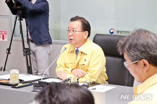 【서울=뉴시스】 김진아 기자 = 김부겸 행정안전부 장관이 4일 오후 서울 종로구 정부서울청사 중앙재난안전상황실 서울상황센터에서 태풍 '콩레이' 대처상황 대비를 위한 지자체 및 유관기관과의 영상 점검회의를 주재하고 있다. 2018.10.04. (사진=행정안전부 제공) photo@newsis.com