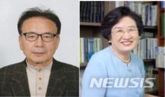 【서울=뉴시스】 예술 부문이종구 학술 부문박영순