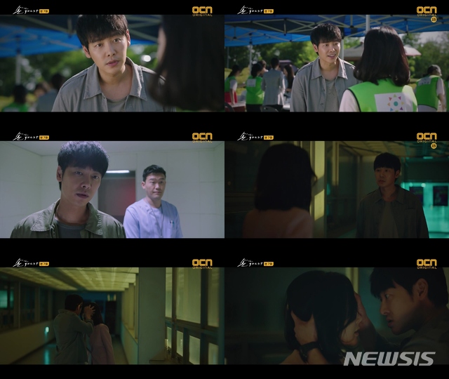 OCN 수목드라마 '손 the guest'