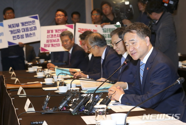 【세종=뉴시스】박능후 보건복지부 장관이 5일 오전 서울 중구 더플라자 호텔에서 열린 '제7차 국민연금 기금운용위원회'에 참석해 모두 발언을 하고 있다. 2018.10.05.(사진 = 보건복지부 제공)photo@newsis.com