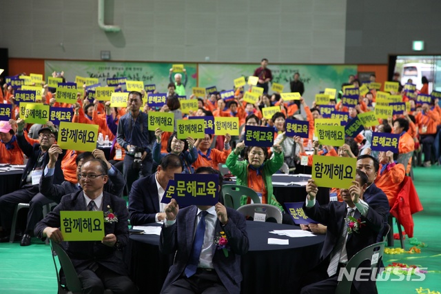 【무안=뉴시스】배상현 기자 = 전라남도평생교육진흥원(원장 오주승)은 5일 오후 강진종합체육관에서 전남지역 문해 학습자와 관계자 700여 명이 참가한 가운데 ‘전남도 문해 한마당’ 행사를 가졌다.2018.10.05 (사진=전남도 제공)&nbsp; praxis@newsis.com