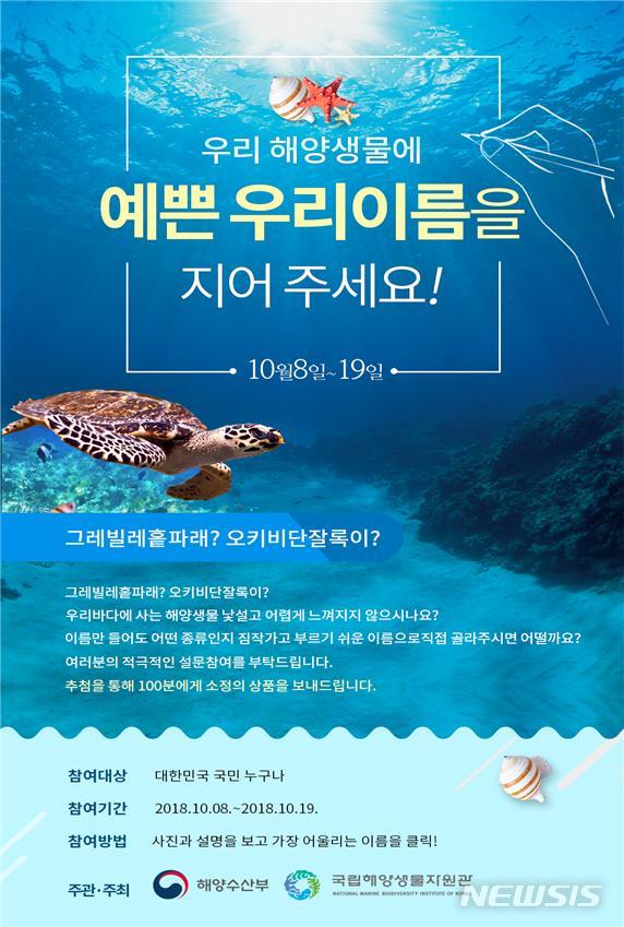 【서울=뉴시스】