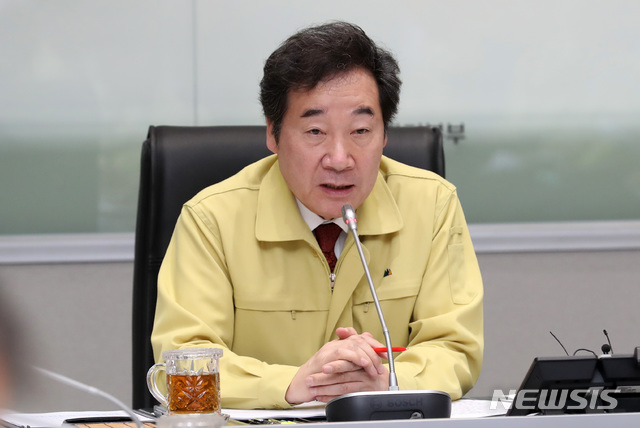 【서울=뉴시스】이영환 기자 = 이낙연 국무총리가 5일 오전 서울 종로구 정부서울청사 중앙재난상황실 서울상황센터에서 열린 제25호 태풍 콩레이 대처상황 점검회의에 참석해 태풍 대처 관련 당부말을 전하고 있다. 2018.10.05.&nbsp; 20hwan@newsis.com