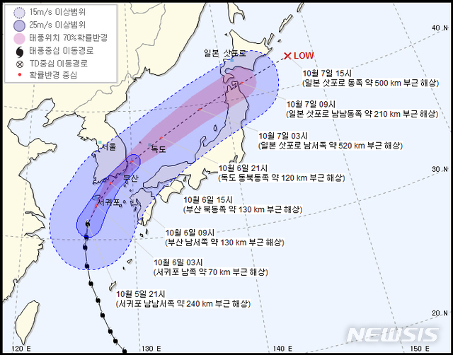 【광주=뉴시스】변재훈 기자 = 기상청에 따르면 제25호 태풍 '콩레이'는 5일 오후 9시 제주 서귀포 남남서쪽 약 240㎞ 부근 해상에서 시간당 37㎞ 속도로 북진 중이다. (사진=기상청 홈페이지 캡쳐)&nbsp; photo@newsis.com