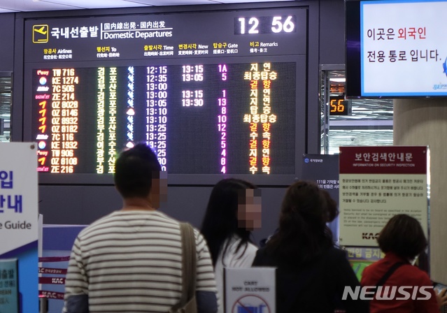 【제주=뉴시스】배상철 기자 = 제25호 태풍 ‘콩레이’의 영향으로 지난 5일 오후 6시부터 전면 중단됐던 제주공항이 6일 오전 11시께부터 국내선 운항을 시작했다. 부산과 여수행 국내선은 아직 결항 상태다. 2018.10.06. bsc@newsis.com