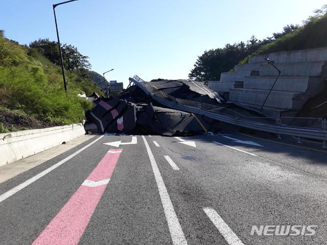 【경주=뉴시스】 이은희 기자 = 국도 4호선의 사면이 붕괴되면서 도로가 솟아올라 있다. 2018.10.07. leh@newsis.com