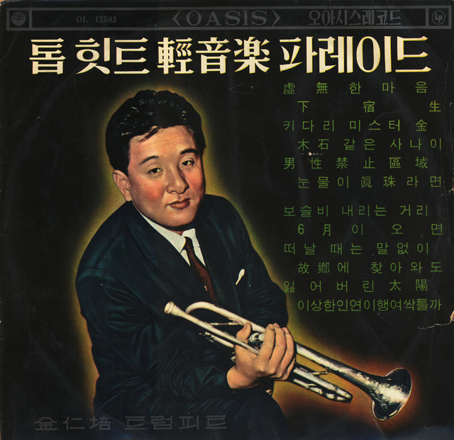 사진 박성서 씨 제공 