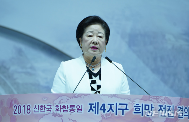 한학자 가정연합 총재