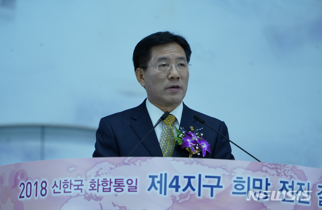 임종혁 가정연합 제4지구장