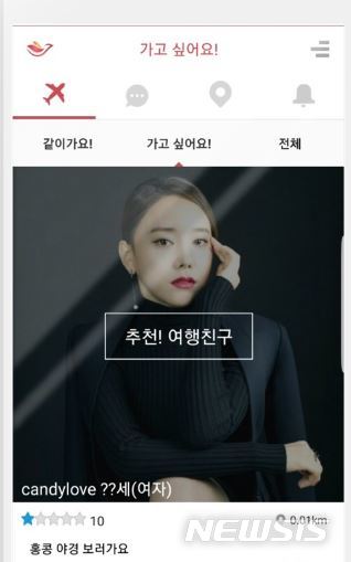 "홀로여행지 1위는 태국, 모르는 남녀 동반도 일반화"···스냅투어