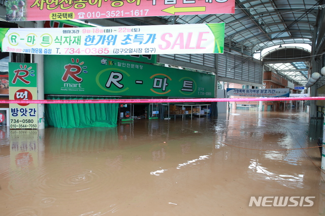 【영덕=뉴시스】강진구 기자 = 경북 영덕군은 이번에 내습한 제25호 태풍 콩레이의 영향으로 지난 5일부터 6일까지 평균 311.5㎜폭우가 내려 1명이 사망하고 주택 1300여채가 침수된 것으로 잠정 집계됐다. 사진은 강구시장 입구 침수현장.2018.10.07.(사진=영덕군 제공) photo@newsis.com 