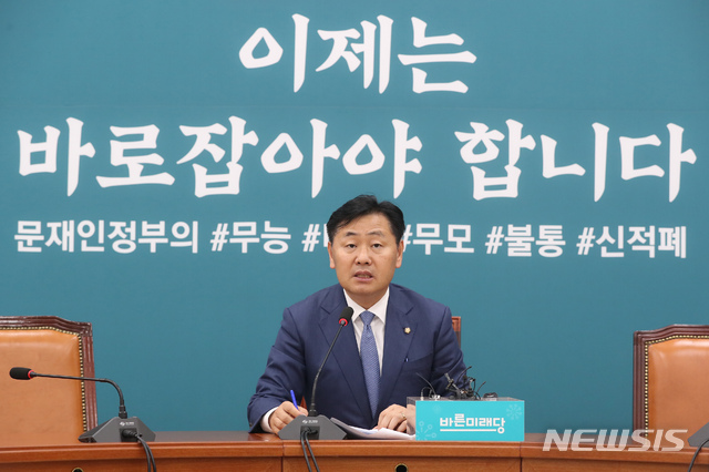 【서울=뉴시스】고승민 기자 = 바른미래당 김관영 원내대표가 7일 오후 서울 여의도 국회에서 취임 100일 기자간담회를 하고 있다. 2018.10.07.kkssmm99@newsis.com