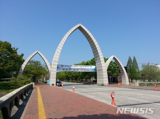 【진주=뉴시스】정경규 기자 = 경남 진주 경상대학교 전경.